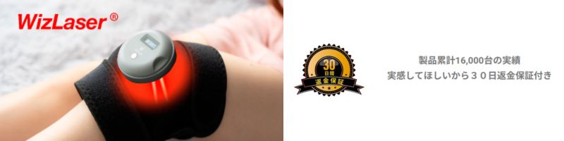 �E�B�Y���[�U�[���T�C�g